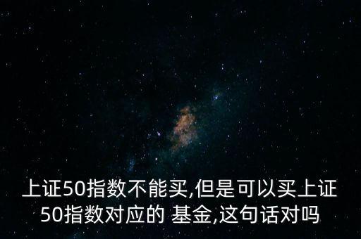 對應基金,各板塊對應的基金