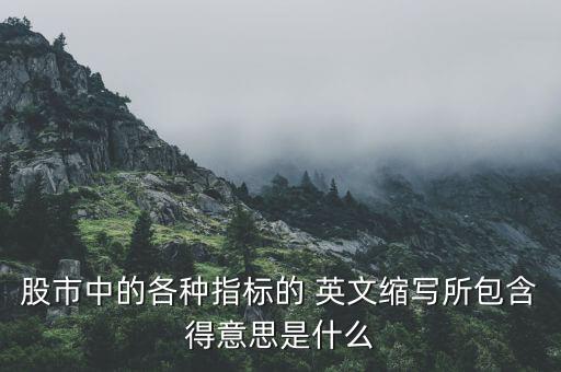 股票小幅上升專用英文