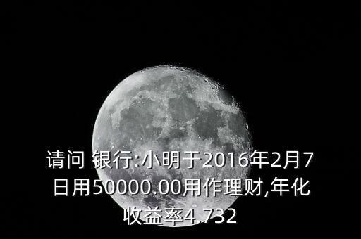 2月7日網(wǎng)絡(luò)銀行,網(wǎng)絡(luò)銀行的優(yōu)勢劣勢