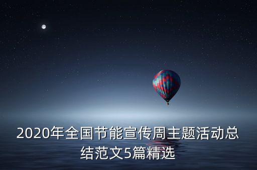 中國(guó)教育新聞網(wǎng)校訊通