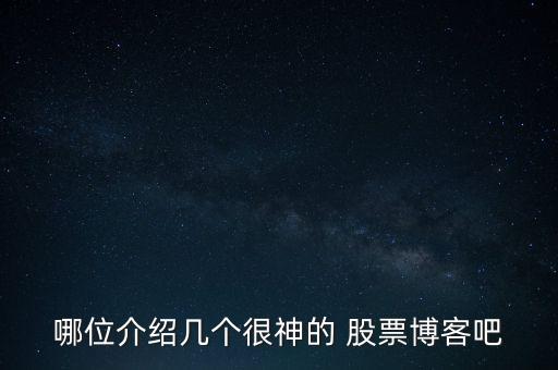 天涯社區(qū)股票論壇,國(guó)際觀察_論壇_天涯社區(qū)