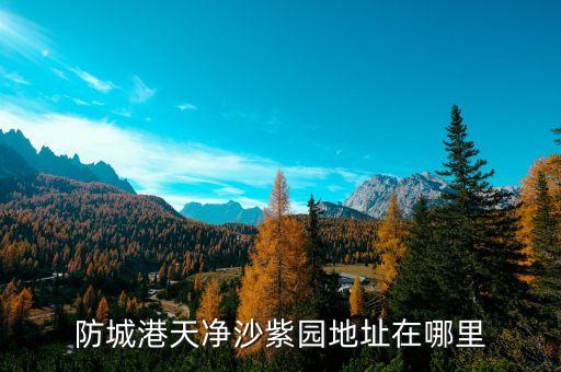 北京三元德宏房地產(chǎn)開發(fā)有限公司