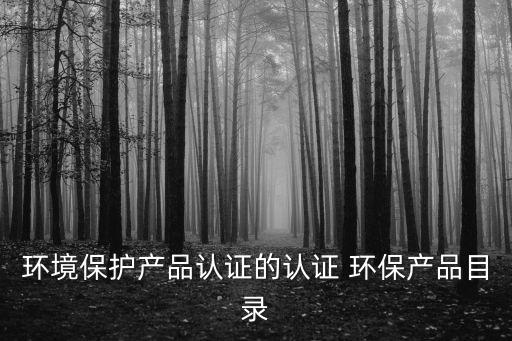 德潤環(huán)保投資有限公司,石家莊德潤環(huán)保科技有限公司