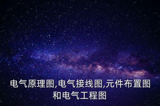 甘肅電投永明安裝檢修工程有限責任公司