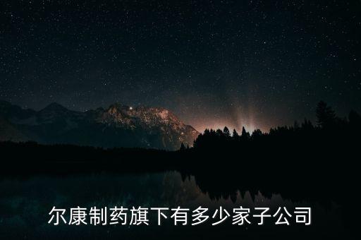 湖南湘利來化工有限公司,湖南利來達鋼鐵有限公司怎么樣