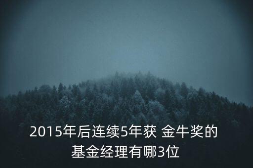 金?；鹈麊?2022年金?；鸢駟?/></a></span><span id=