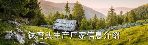 上海遠(yuǎn)東鈦設(shè)備公司,遠(yuǎn)東啟航航空設(shè)備公司