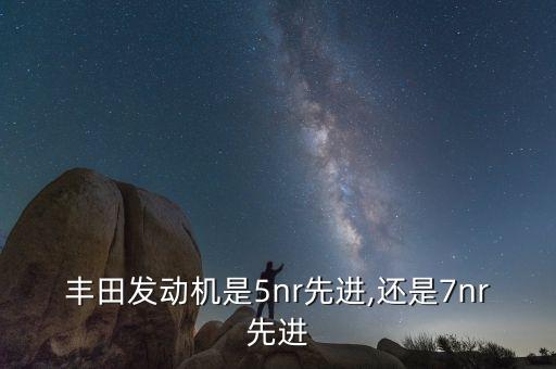 股票NR7,股票nrc這些字母代表什么意思