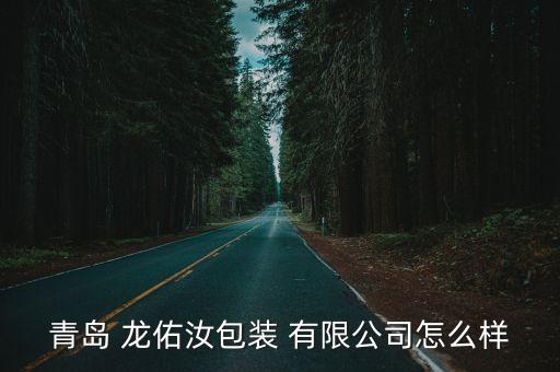 龍佑投資管理有限公司,中傳財富(北京)投資管理有限公司