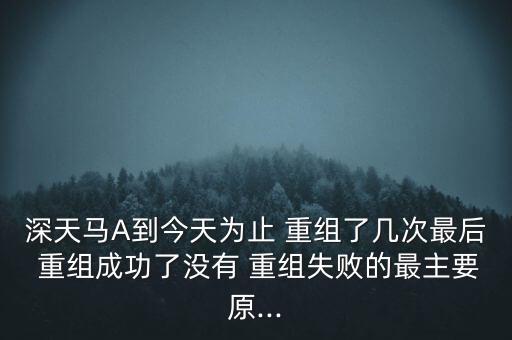 上海國(guó)資委重組有哪些,國(guó)資委重組股票有哪些