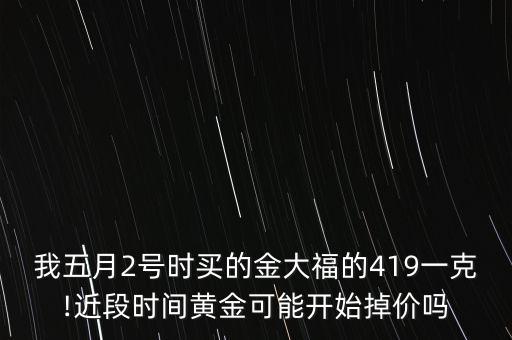 菜百投資銀條售價(jià)調(diào)整,請(qǐng)問今日菜百投資銀條每克多少錢