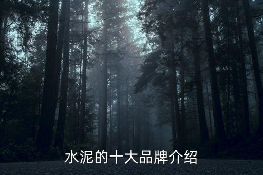 大同盾石混凝土有限公司地址,寶雞冀東盾石混凝土有限公司待遇怎么樣