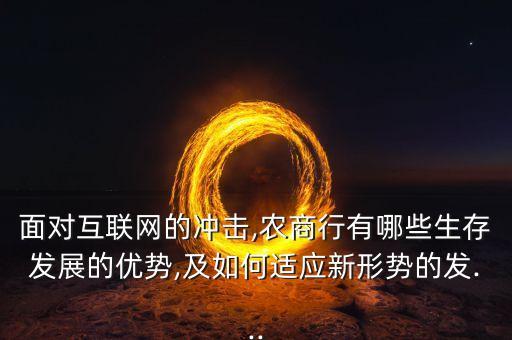 商業(yè)銀行擔(dān)保圈風(fēng)險(xiǎn)管控