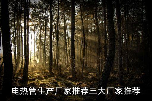 無(wú)錫市錫洲熱能設(shè)備有限公司