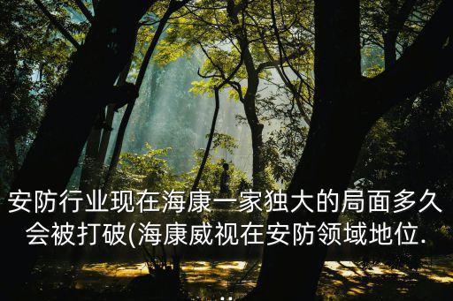 杭康檢測技術(shù)有限公司,浙江杭康檢測技術(shù)有限公司