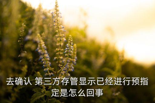 上海銀行第三方平臺