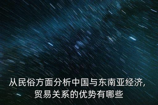 中國邊民互市貿易比較,邊民互市貿易8000元免稅范圍