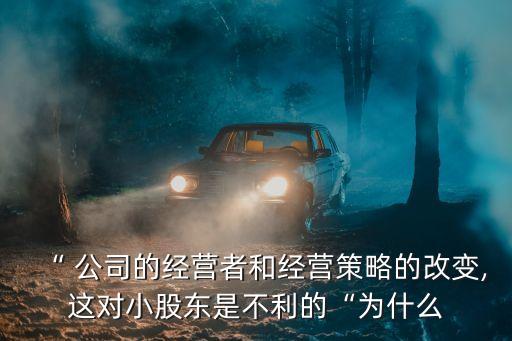 兼并公司股價下跌,一個公司股價下跌意味著什么