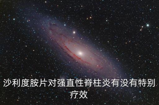 上海賽金生物醫(yī)藥有限公司強克