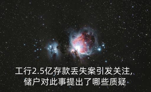 金華工商銀行儲戶,金華市區(qū)工商銀行網點查詢