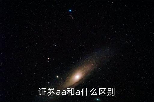 時代公司的債券原為AA,SD公司的債券原為AA級