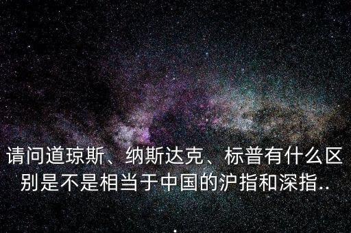 股票us是什么意思,破凈股票是什么意思