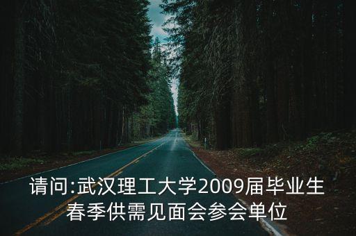 東風偉世通汽車飾件系統(tǒng)控股有限公司