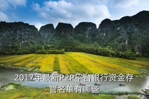 合拍在線公司p2p,中國合拍公司