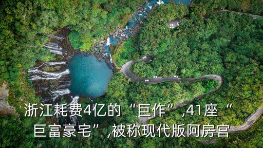 安徽巨富機電設備有限公司,安徽明騰永磁機電設備有限公司