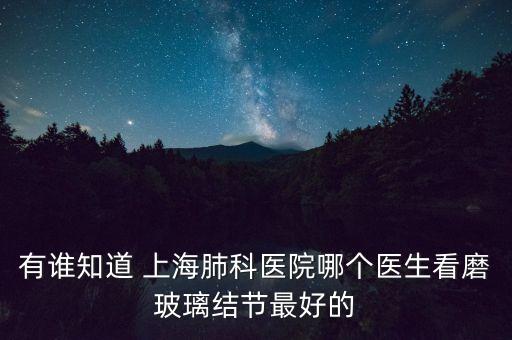 上海原能細胞,原能細胞生物低溫設備有限公司